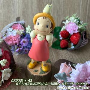 スタジオジブリ ジブリ グッズ 魔女の宅急便 スタンドミラー もの