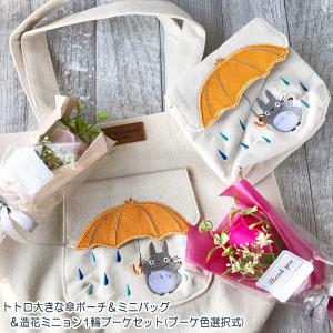 スタジオジブリ トートバッグ 紅の豚 ワッペンマチ付き ポルコロッソ