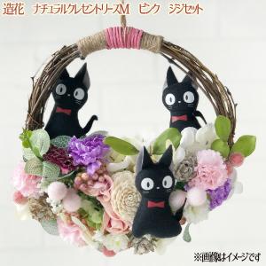 d*o様 ☆未使用☆ 魔女の宅急便 はらぺこジジ プランターカバー ジブリ d*o様 ☆未使用☆ 魔女の宅急便 はらぺこジジ プランターカバー