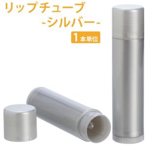 手作りリップクリーム容器の商品一覧 通販 Yahoo ショッピング