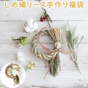 正月飾り しめ縄のランキングtop100 人気売れ筋ランキング Yahoo ショッピング