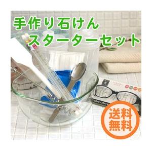 これが教科書 完全版 これさえ見れば安心 完璧な手づくり石けんの作り方の徹底ガイドです 手作り石けんのブログ