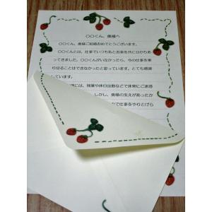 お手紙サービス 【誕生日・ギフトに】の詳細画像1