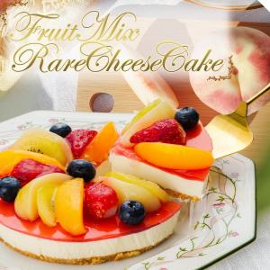 フルーツMIXレアチーズケーキ (誕生日ケーキ バースデーケーキ