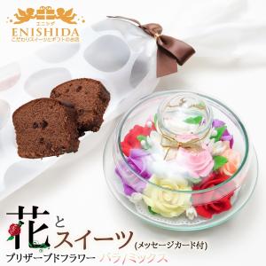 チュッパチャップス ツリーディスプレイ キャンディ 135本付き