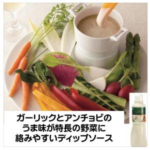 キユーピー ディップソース バーニャカウダ 500g ガーリックとアンチョビのうま味が特長の野菜に絡みやすいディップソース