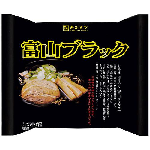 ラーメン 寿がきや 富山 ブラック ラーメン 120g すがきや 黒胡椒 醤油の濃さ