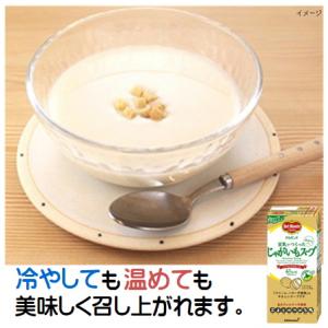 スープ じゃがいも スープ 豆乳 でつくったじゃがいもスープ 1L キッコーマン デルモンテ ノンコ...