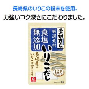 三重県産てんぐさ35g ところてんの素 天草 国産 伊勢志摩 寒天