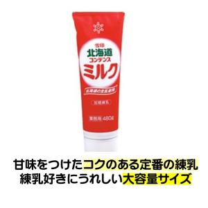 Condensed Cream コンデンスクリーム コンデンスミルクタイプ 1284g x