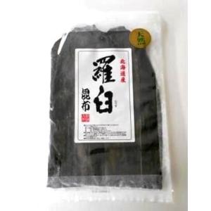 昆布 ラウス 天然 フジイチ 羅臼昆布 天然 200g 羅臼 北海道知床産 知床産 乾燥昆布 昆布 ...