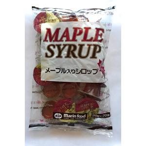 シロップ メープルシロップ ポーション丸型 2...の詳細画像2