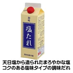 たれ 塩たれ 550g 創味 調味だれ もみだれ 塩だれ 創味食品 コク 天日塩 まろやか｜カフェ ファディ コーヒー 公式Yahoo!店