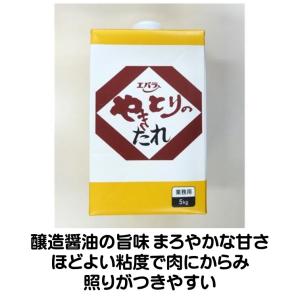 爆買 たれ やきとりのたれ 5kg 焼き鳥 ヤキ...の商品画像