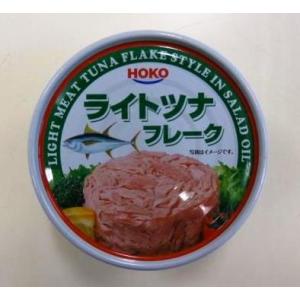 ツナ ツナ缶 タイ産 ツナフレーク T2 内容量185g HOKO 宝幸 タイでフレーク状に加工した まぐろ