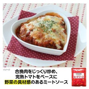 パスタソース ミートソース N 140g 業務用...の商品画像