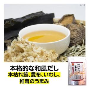 だしパック 和だし ファディの和だし 8g×10 だし 手軽 本格的 和風だし 本 枯れ節 昆布 いわし 椎茸のうまみ｜cafe-fadie