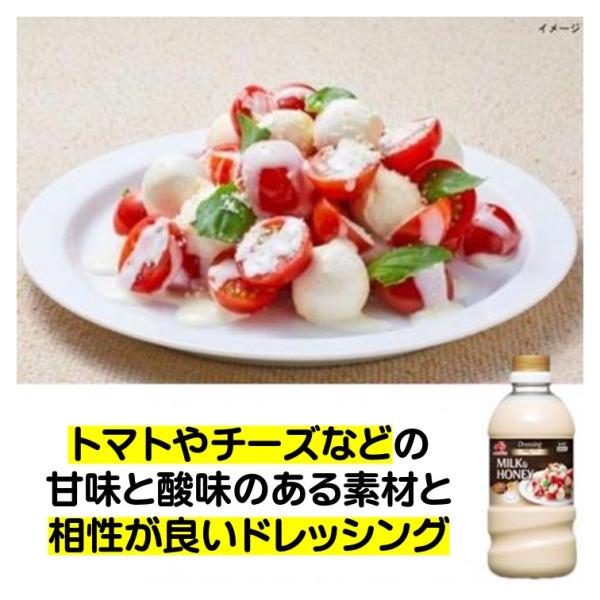 ドレッシング 北海道 ミルク&amp;ハニー 500ml クリーミー 味の素 業務用 北海道産 牛乳 使用 ...