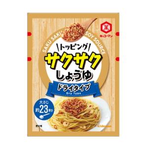 しょうゆ 食べるしょうゆ トッピング サクサクしょうゆ ドライタイプ 150g キッコーマントッピン...