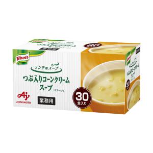 コーンクリーム スープ ランチ用 つぶ入り コーン クリームスープ 30食入 クノール コーンスープ｜cafe-fadie