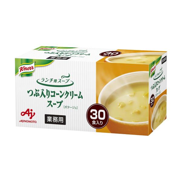 コーンクリーム スープ ランチ用 つぶ入り コーン クリームスープ 30食入 クノール コーンスープ
