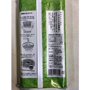 茶そば ちゃそば 茶蕎麦 マルツネ こだわり ...の詳細画像2
