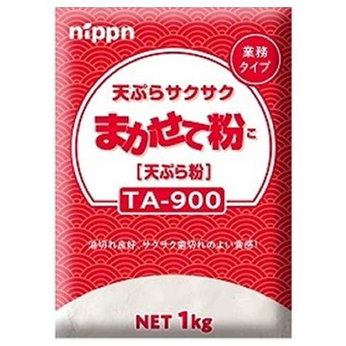 てんぷら粉 天ぷらサクサクまかせて粉 1kg ニップン ハンディパック 日本製粉 天ぷら粉 薄衣 非...