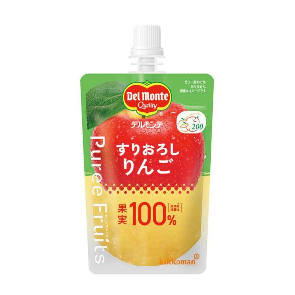 りんご  ピュレフルーツ すりおろしりんご 110ｇ パウチ 果実100％すりおろした贅沢な果肉感 ...