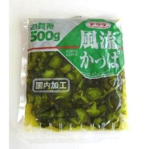 漬物 かっぱ漬 お買得 風流かっぱ 青 500g 風流 かっぱ しょうゆ漬け つけもの 漬け物 刻み...