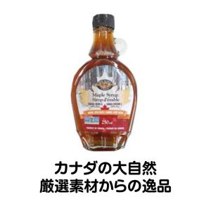 シロップ メープルシロップ メープルトリート メ...の商品画像