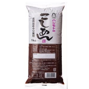 こしあん コシあん あんこ 北海道 こしあん 1kg 北海道 小豆使用 ぜんざい 和菓子 あん 橋本...