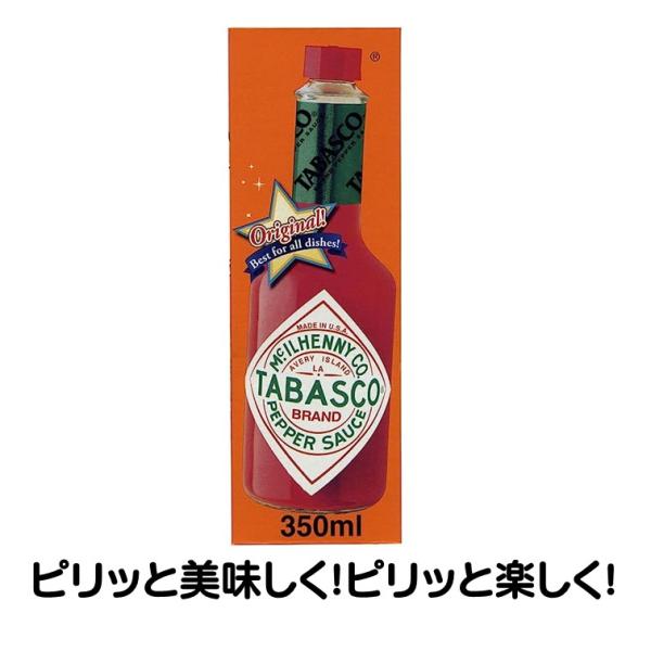 タバスコ ソース タバスコ ペッパーソース 12オンス 350ml ピリッと美味しく ピリッと楽しく...