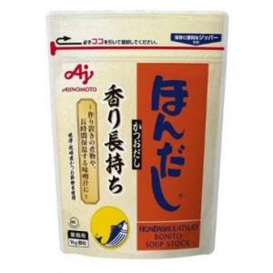 ほんだし 1kg 味の素 香り豊か 荒節 かつお うま味 おいしさそのまま 香り長持ち 業務用 大袋...