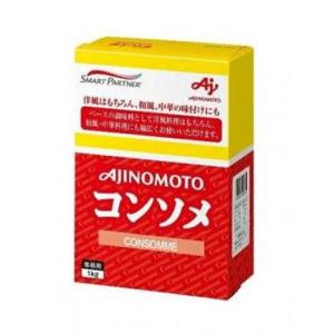 コンソメ 味の素 KKコンソメ 1kg 1000g じっくり煮込んだ 牛肉と 野菜の コク 手軽に ...