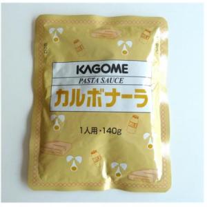 パスタソース カルボナーラ 140g 業務用 カゴメ 一人前 牛乳・卵・ベーコンをバランスよく調味し...