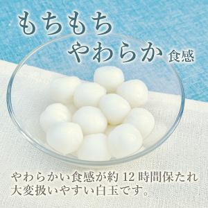 冷凍白玉500 タヌマ 500g 冷凍 業務用...の詳細画像1