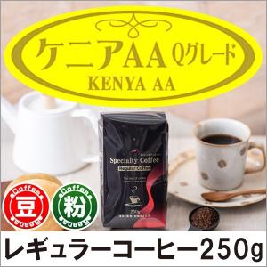 KEY COFFEE（キーコーヒー） VP スペシャルブレンド 200g 粉 真空