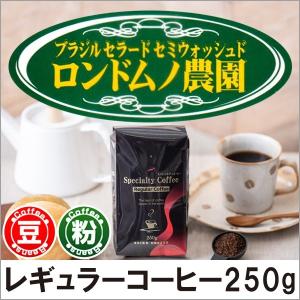 コーヒー コーヒー豆 粉 ケニアAA Qグレード 250g : カフェ工房Yahoo