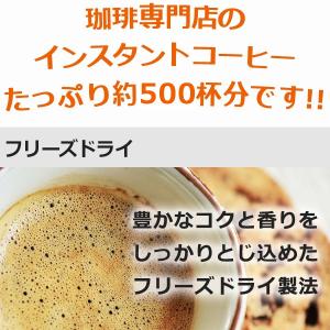コーヒー インスタントコーヒー徳用5袋 計1k...の詳細画像2