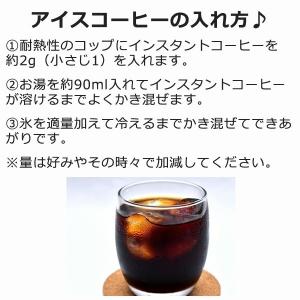 コーヒー インスタントコーヒー徳用5袋 計1k...の詳細画像4