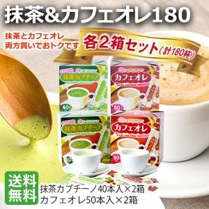 スティックコーヒー ミルクティー120杯（14g×40本×3箱） : カフェ工房