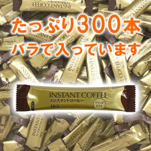 コーヒー インスタントコーヒー スティック フ...の詳細画像2