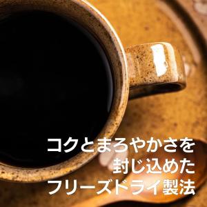 コーヒー インスタントコーヒー スティック フ...の詳細画像5