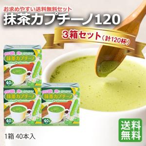 スティックコーヒー ミルクティー120杯（14g×40本×3箱） : カフェ工房