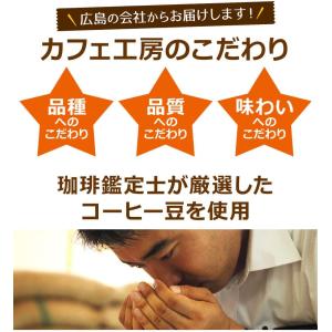 コーヒー ドリップコーヒー ヨーロピアンブレン...の詳細画像4