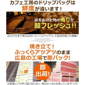 コーヒー ドリップコーヒー ヨーロピアンブレン...の詳細画像5