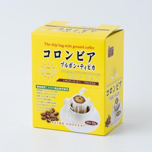 コーヒー ドリップコーヒー コロンビア・ブルボンティピカ 10g×7袋箱入
