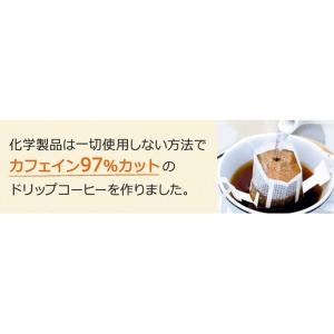 コーヒー ドリップコーヒー カフェインレスコー...の詳細画像1