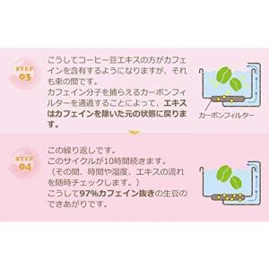 コーヒー ドリップコーヒー カフェインレスコー...の詳細画像3