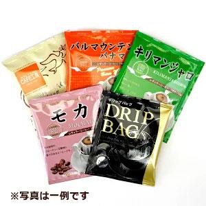 訳ありドリップコーヒー100杯 (珈琲 コーヒ...の詳細画像3